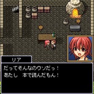アイゼンマイスター