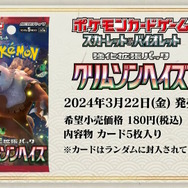 『ポケカ』オリジナルグッズも取り扱う新施設「ポケモンカードラウンジ」発表！遊ぶためにこだわり抜いた“有料空間”を提供