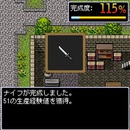 アイゼンマイスター