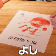 画像はYouTubeより引用