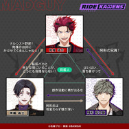 仮面ライダーゲンム」と「響鬼」が『ライドカメンズ』に参戦？癖