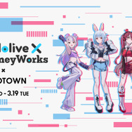 兎田ぺこら」や「宝鐘マリン」がZOZOTOWNとコラボ！「hololive