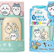 「メリット」シャンプー×ちいかわコラボが実現！スペシャルデザインのボトルが3月2日より数量限定で発売―ちいかわたちと楽しく入浴しよう