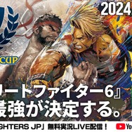 『スト6』世界大会CAPCOM CUP Xにて「ガチくん」がベスト3に輝く！日本勢ふ～ど・カワノも健闘