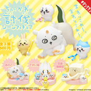 「なんとかなれーッ」ちいかわの“討伐シーン”が臨場感あふれるフィギュア化！ラインナップは「あのこ、でかい鳥、豆腐擬態型」の全3種