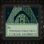 最大86%OFF！ カプコンとスクエニの懐かしい名作や『YU-NO』『コットン』など伝説的な作品の再誕がお買い得【eショップ・PS Storeのお勧めセール】