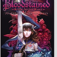 五十嵐孝司氏による『ブラッドステインド』ベストプライス版が5月16日に発売決定！今後のアプデではカオスモードとVSモードの実装も予定