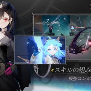 『エクスアストリス』本日2月27日リリース！謎に包まれた惑星アリンドで、暴風の根源を探るスマホ向け買い切り型のRPGー開発は『アークナイツ』で知られるHypergryph