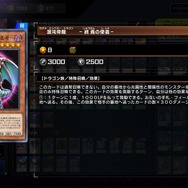 約20年前の“あのカード”たちが蘇る…『遊戯王 マスターデュエル』にて、イベント「タイムトラベル2004」が開催決定！