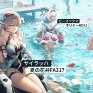 話題の新キャラ「ティフォン」が実装…！『アークナイツ』新イベント「樹影にて眠る」開催ーかわいい水着の新コーデも