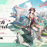 話題の新キャラ「ティフォン」が実装…！『アークナイツ』新イベント「樹影にて眠る」開催ーかわいい水着の新コーデも