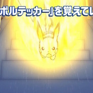 『ポケモンGO』×「アニポケ」コラボ決定！グレンアルマ&ソウブレイズ初登場、ボルテッカーを覚えた「キャプテン帽子をかぶったピカチュウ」も出現【Pokémon Presents】