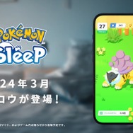「ライコウ」が『ポケモンスリープ』に登場！ 3月に実装予定─「エンテイ」「スイクン」も順次実装【Pokemon Presents】