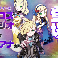 『ポケマスEX』にSVからオモダカが参戦！チャンピオン姿のシルバーはメガバンギラスを相棒に