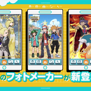 『ポケマスEX』にSVからオモダカが参戦！チャンピオン姿のシルバーはメガバンギラスを相棒に