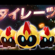 『ポケモンユナイト』新たに「タイレーツ」「ソウブレイズ」が参戦決定！27日からは伝説ポケモン「ミライドン」も登場中【Pokémon Presents】