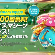 『ポケモンユナイト』新たに「タイレーツ」「ソウブレイズ」が参戦決定！27日からは伝説ポケモン「ミライドン」も登場中【Pokémon Presents】