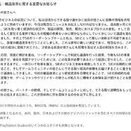 SIE全体の8%にあたる約900名削減―Insomniac GamesやNaughty Dog、PlayStation Studiosも対象