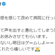 ホロライブに体調不良が相次ぐ…尾丸ポルカは急性の内臓系で入院、戌神ころねは副鼻腔炎と診断