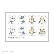 「ちいかわ」の世界観ですごろくやオセロを楽しめる！様々なキャラクターがデザインされた盤面やオセロ石など可愛いアイテムは必見