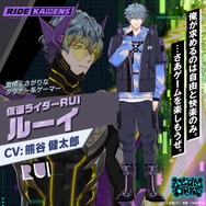 「ディエンド」が“犬”の仮面ライダーに？『ライドカメンズ』スラムデイズの全キャラクターが判明ー滅か王蛇か憶測広まる