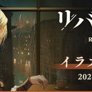 『リバース：1999』新章「洞窟の囚人」が開幕！新キャラクター「37（CV.井口裕香）」も登場ー数字で世界を認識する数理世界の天才