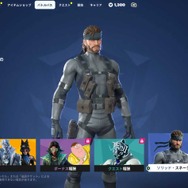 ゲーム内スキンが子供の“アイデンティティ”に…？いじめや疎外感の原因となる可能性も…ノルウェーの研究者が子供を取り巻く環境に警鐘