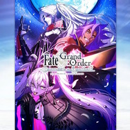 FGO』「奏章II」の開幕時期が3月下旬に決定!いよいよメイン FGO』「奏章II」の開幕時期が3月下旬に決定!いよいよメイン