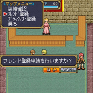 悠久の騎士団ONLINE