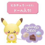 くるくるとクレープに包まれる「ピカチュウ」のぬいぐるみが可愛い！「ポケピース」スイーツテーマの新作グッズが多数ラインナップ