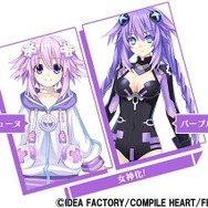 擬人化×萌え×変身RPG『ネプテューヌRe;Birth』シリーズが5月23日にニンテンドースイッチで発売決定！3作品がセットになったおトクなトリプルパックも