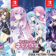 擬人化×萌え×変身RPG『ネプテューヌRe;Birth』シリーズが5月23日にニンテンドースイッチで発売決定！3作品がセットになったおトクなトリプルパックも