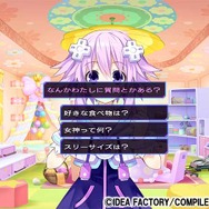 擬人化×萌え×変身RPG『ネプテューヌRe;Birth』シリーズが5月23日にニンテンドースイッチで発売決定！3作品がセットになったおトクなトリプルパックも