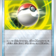 海外の『ポケカ』はモンスターボールのデザインが間違っている
