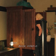 『FF7 リバース』ティファの“ちょっと背伸びパンツ”、令和では許されなかった…「時代は変わったぜ、クラウド」