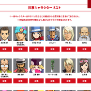 『逆転裁判456 王泥喜セレクション』キャラクター総選挙が開催！TOP3にはアートディレクター・布施拓郎氏が描き下ろしイラストを制作