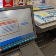 謎解きは足湯の後で！？美少女名探偵が豪華賞品が当たる「ナゾトキクエスト in ぐんま三大梅林」に挑戦