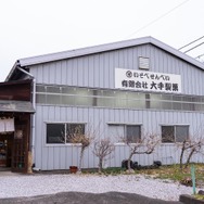 謎解きは足湯の後で！？美少女名探偵が豪華賞品が当たる「ナゾトキクエスト in ぐんま三大梅林」に挑戦