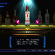 『BAR ステラアビス』電波系アイドル配信者キャスたんに恋して…クセつよキャラと呑み交わせる日本一新作ローグライトSRPG【特集】