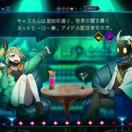 『BAR ステラアビス』電波系アイドル配信者キャスたんに恋して…クセつよキャラと呑み交わせる日本一新作ローグライトSRPG【特集】