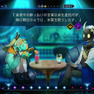 『BAR ステラアビス』電波系アイドル配信者キャスたんに恋して…クセつよキャラと呑み交わせる日本一新作ローグライトSRPG【特集】