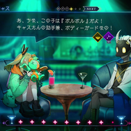 『BAR ステラアビス』電波系アイドル配信者キャスたんに恋して…クセつよキャラと呑み交わせる日本一新作ローグライトSRPG【特集】