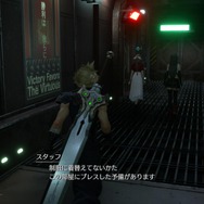 『FF7 リバース』のパレードでは「ティファ」と「エアリス」も神羅兵に変装! なりきり兵士から、ヘルメットを外した凛々しい姿まで