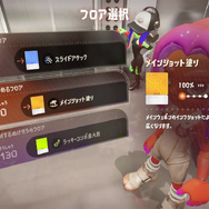『スプラトゥーン3』エキスパンション・パス「サイド・オーダー」は何度も繰り返し楽しめる！？ヒーローモードとは一味違う魅力をご紹介【特集】