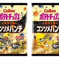 カルビーが『スプラ3』とコラボ！イカスミをイメージした「コラボポテトチップス」や「フェスTシャツ」が当たる