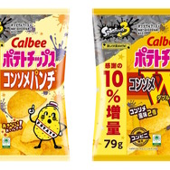 カルビーが『スプラ3』とコラボ！イカスミをイメージした「コラボポテトチップス」や「フェスTシャツ」が当たる