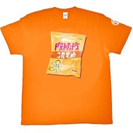 カルビーが『スプラ3』とコラボ！イカスミをイメージした「コラボポテトチップス」や「フェスTシャツ」が当たる