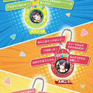 「ホロぐら」開始5周年に名（迷？）場面を音声で再現できるキーホルダーがガシャポンに登場！「大空スバル」ら5名の印象的なセリフをピックアップ