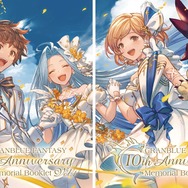 ドレス姿のルリアとジータがかわいすぎる…！『グランブルーファンタジー』10周年記念ブックレット発売決定！ 2巻ともに揃えると一枚のイラストに
