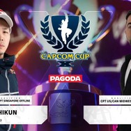 ジュリ使いUMAが100万ドル格ゲーマーに輝いた「CAPCOM CUP X」は最も視聴されたCAPCOM CUPに…最大同接はガチくんの試合が記録